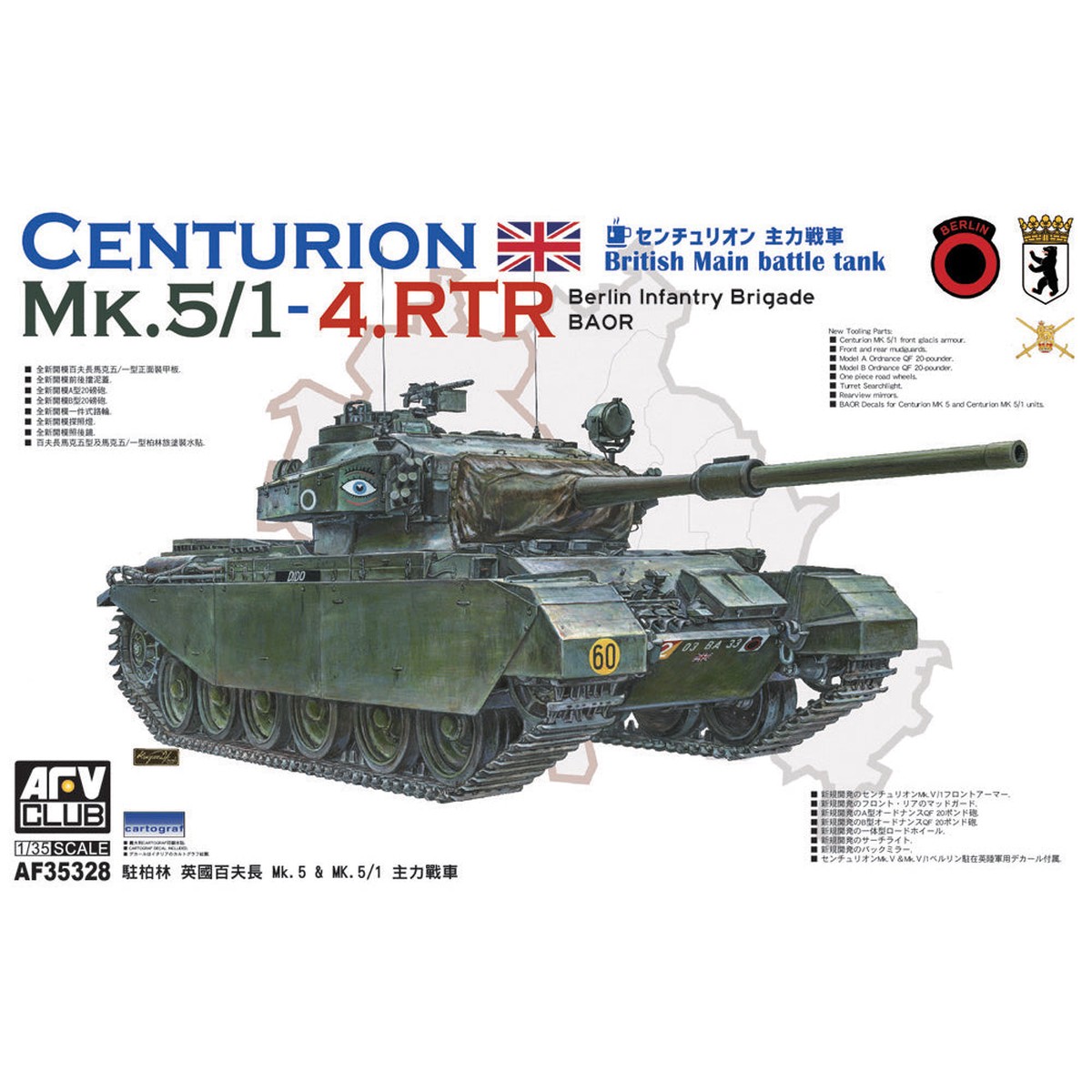 AFV Club Centurion Mk 5/1 4 RTR Berlin Infantry Brigade BAOR