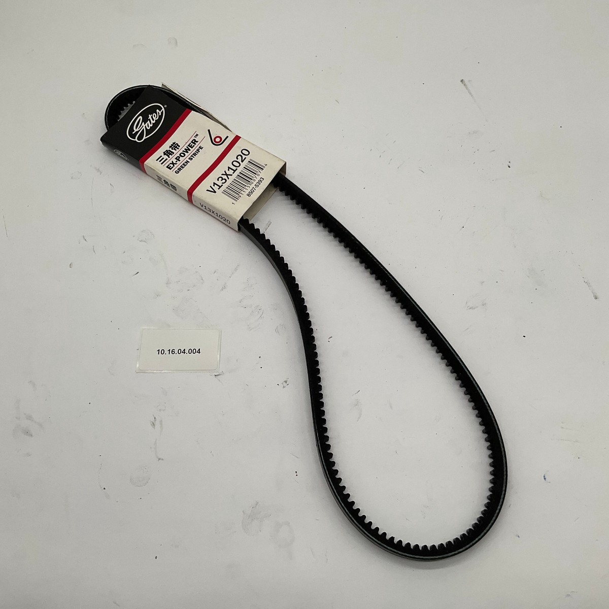 10.16.04.004 Drive Belt